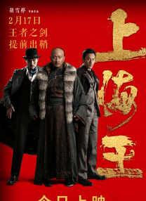 爱逼爱操